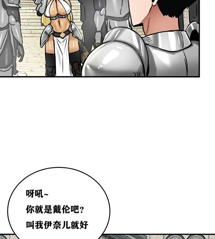 第30话 - 第34.jpg页