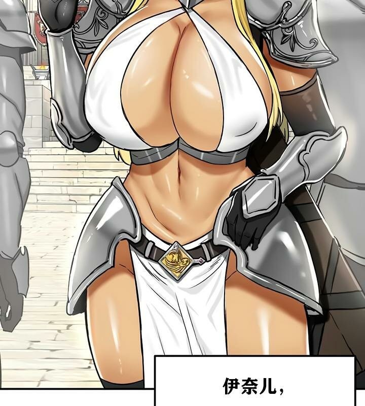 第30话 - 第36.jpg页