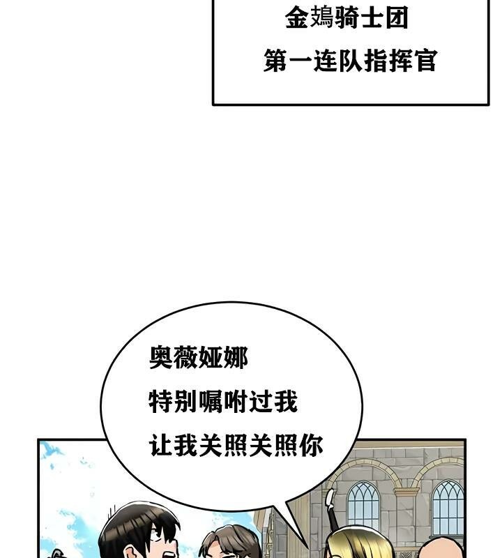 第30话 - 第37.jpg页