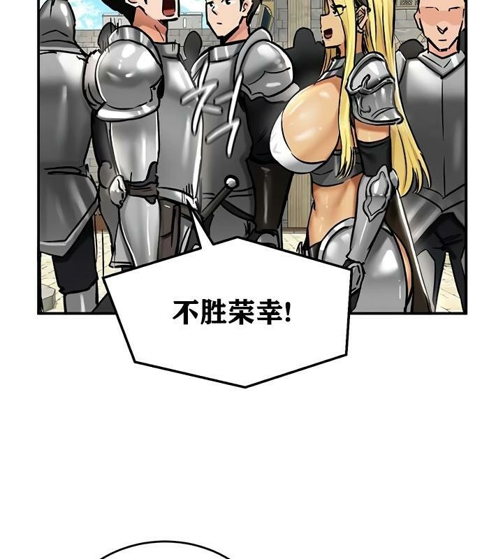 第30话 - 第38.jpg页