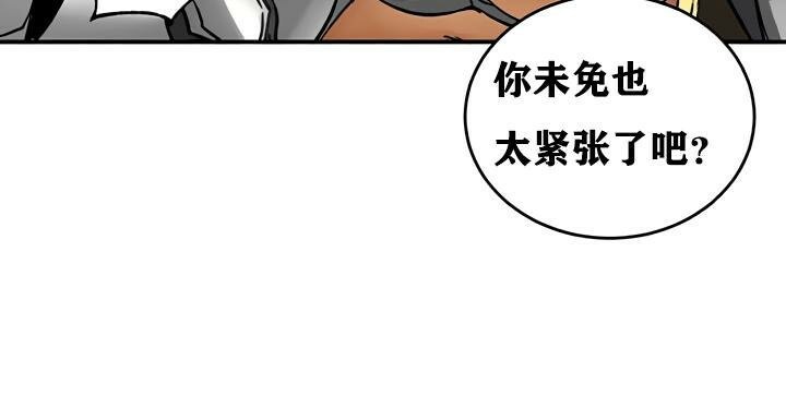 第30话 - 第40.jpg页