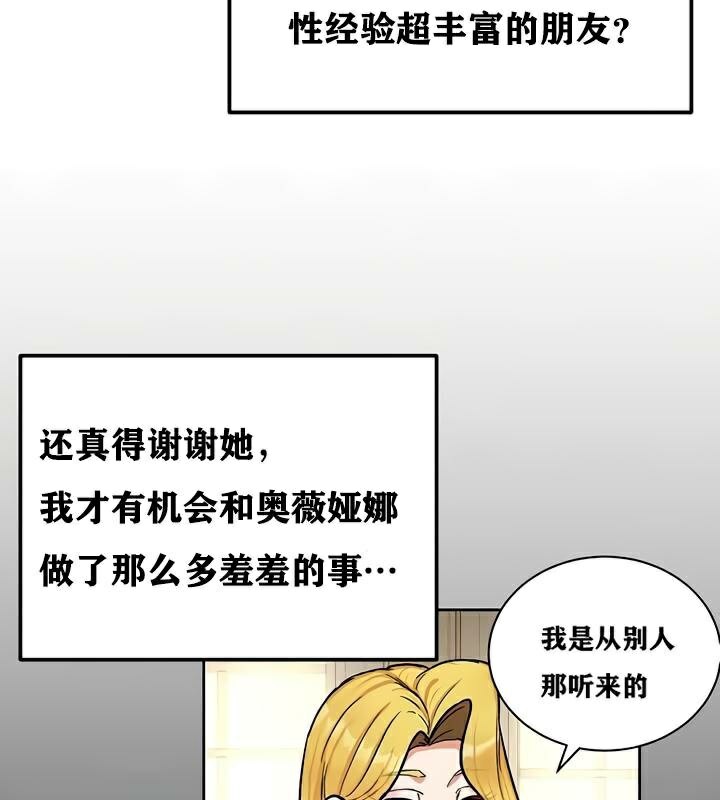 第30话 - 第42.jpg页