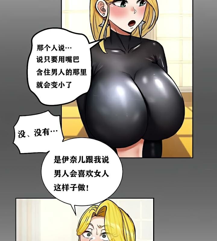 第30话 - 第43.jpg页