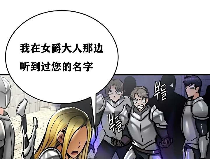 第30话 - 第45.jpg页