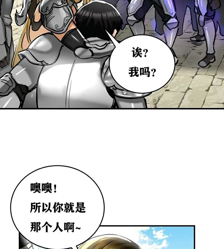 第30话 - 第46.jpg页