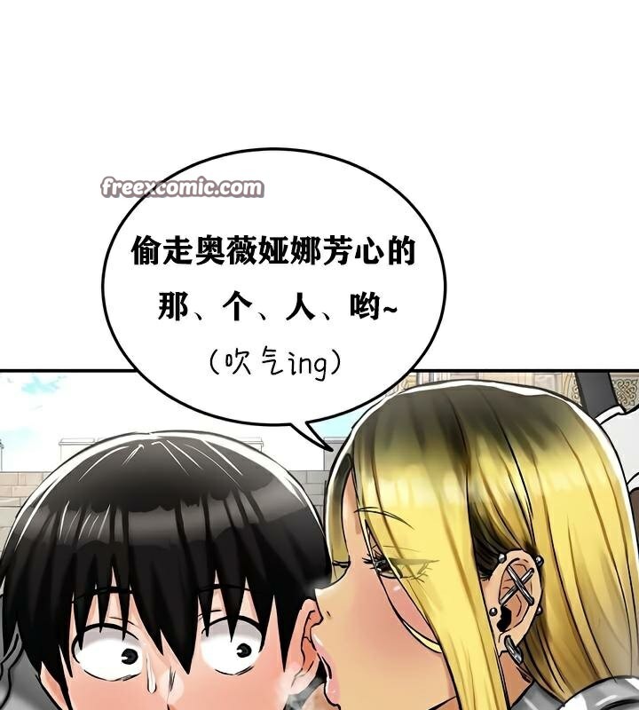 第30话 - 第48.jpg页