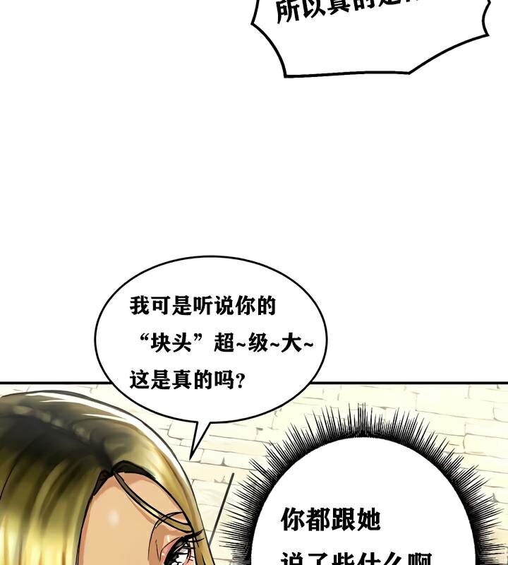 第30话 - 第51.jpg页