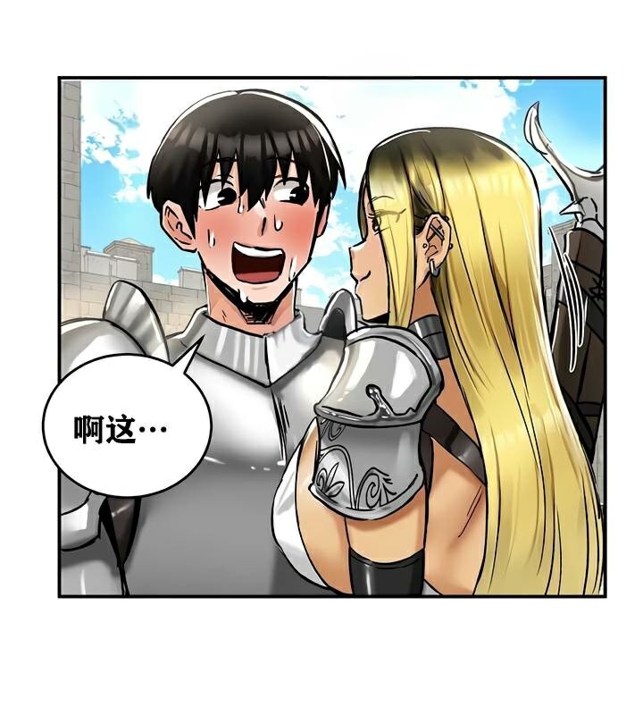 第30话 - 第53.jpg页