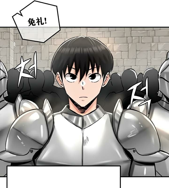 第30话 - 第61.jpg页