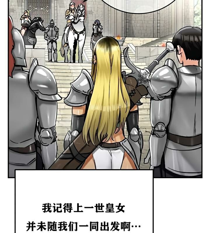 第30话 - 第63.jpg页