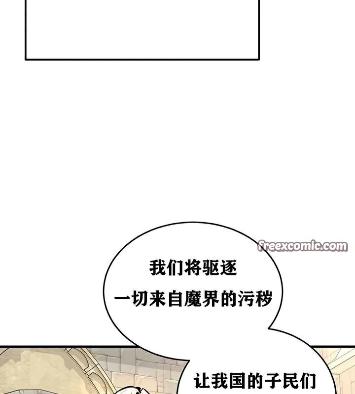 第30话 - 第64.jpg页