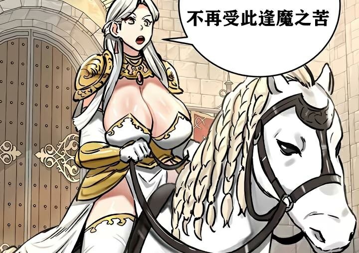 第30话 - 第65.jpg页