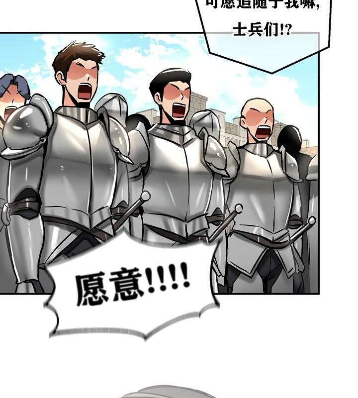 第30话 - 第67.jpg页