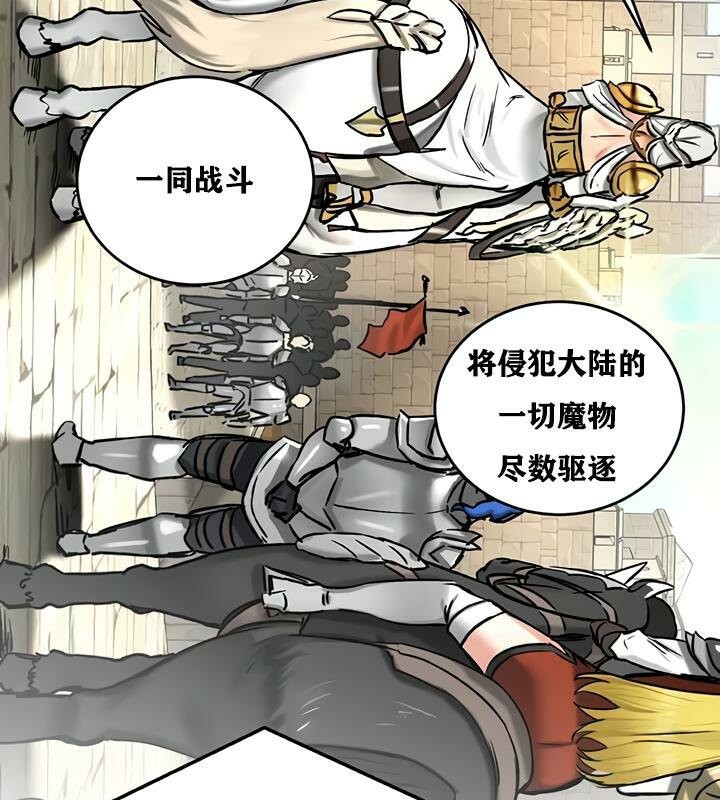第30话 - 第69.jpg页