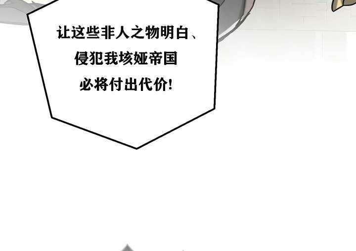 第30话 - 第70.jpg页