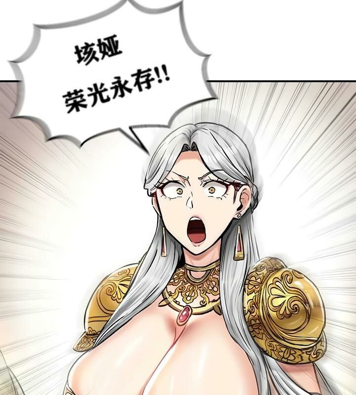 第30话 - 第71.jpg页