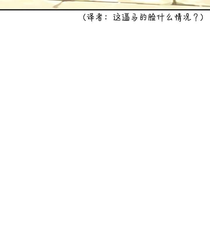 第30话 - 第76.jpg页