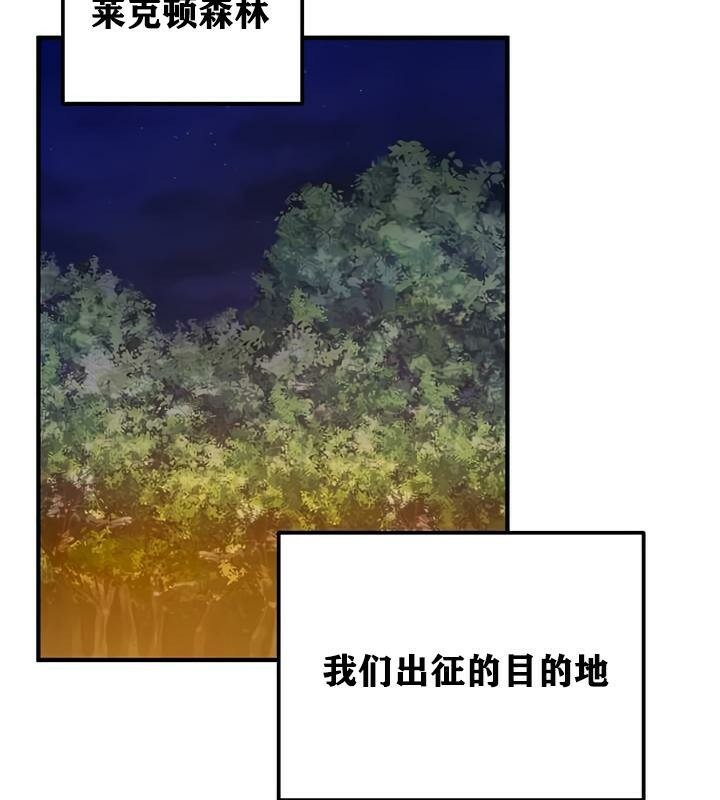 第30话 - 第79.jpg页