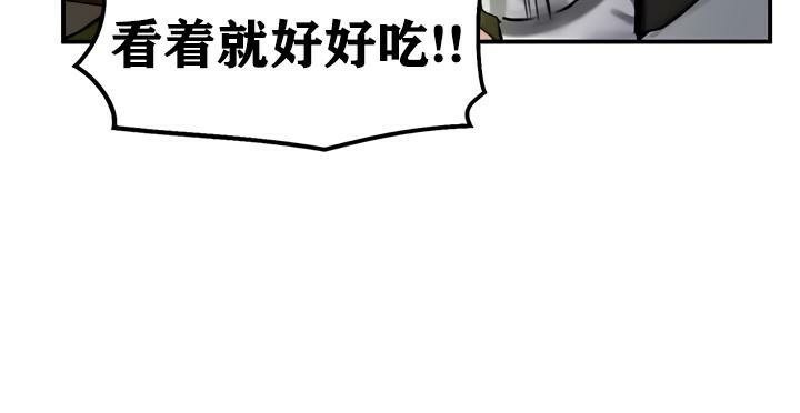 第30话 - 第85.jpg页