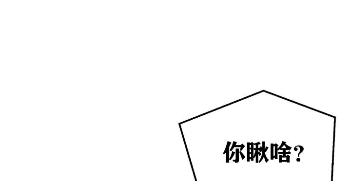 第30话 - 第90.jpg页