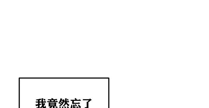 第30话 - 第95.jpg页