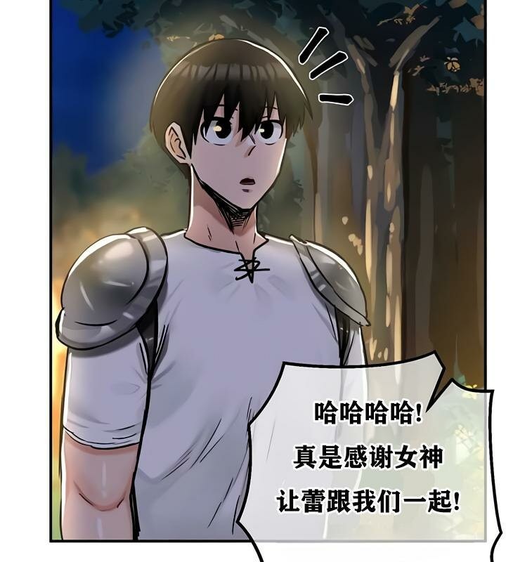 第30话 - 第99.jpg页