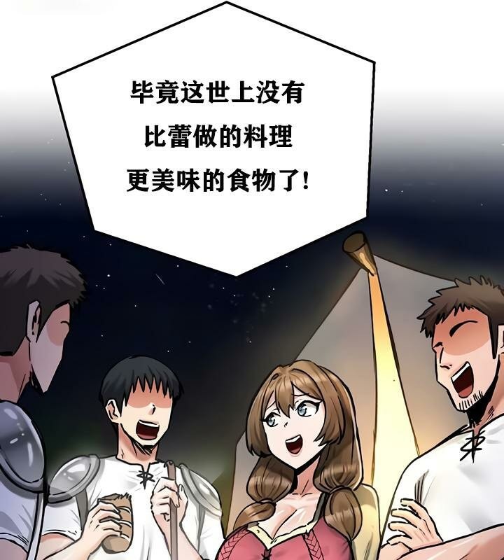 第30话 - 第101.jpg页