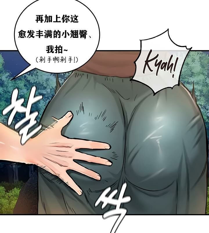 第30话 - 第103.jpg页
