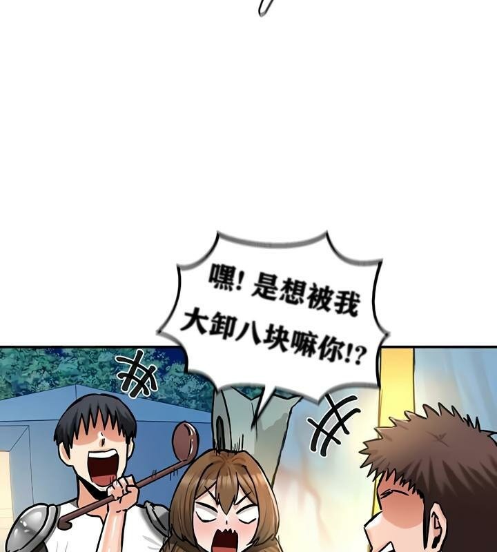 第30话 - 第104.jpg页