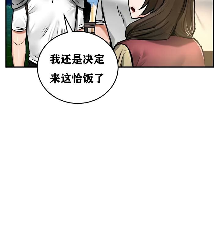第30话 - 第107.jpg页