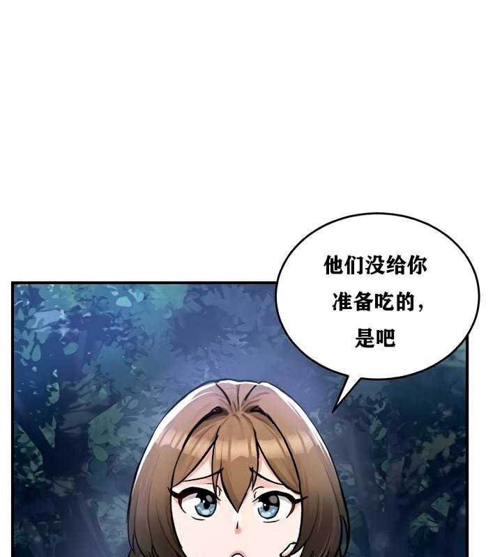 第30话 - 第109.jpg页