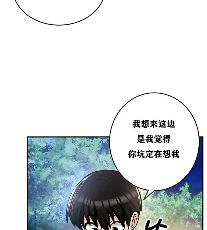 第30话 - 第111.jpg页