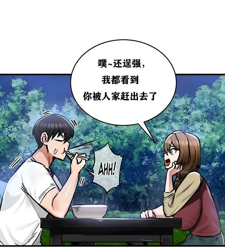 第30话 - 第113.jpg页