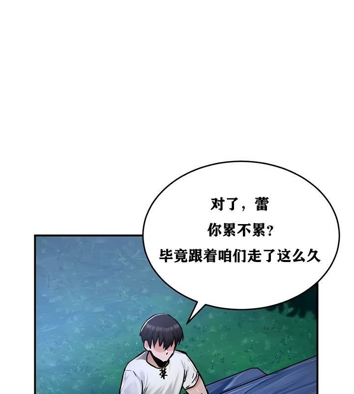第30话 - 第114.jpg页