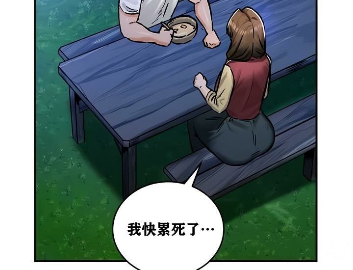 第30话 - 第115.jpg页