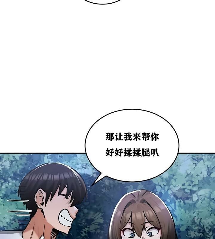 第30话 - 第116.jpg页