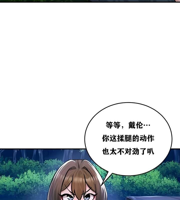 第30话 - 第118.jpg页