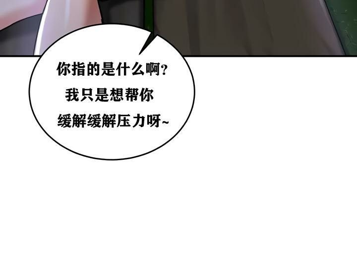 第30话 - 第120.jpg页