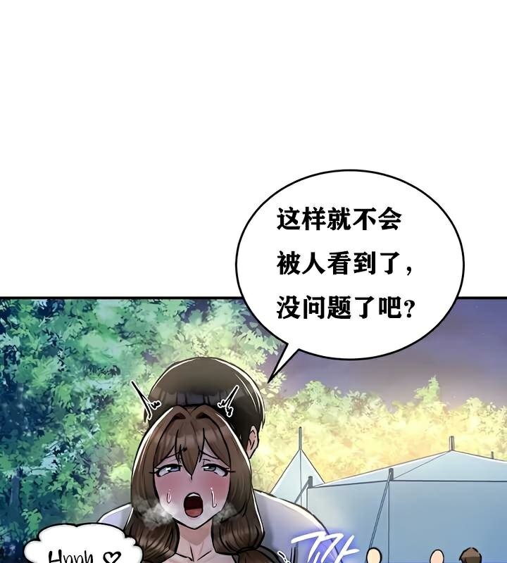 第30话 - 第125.jpg页
