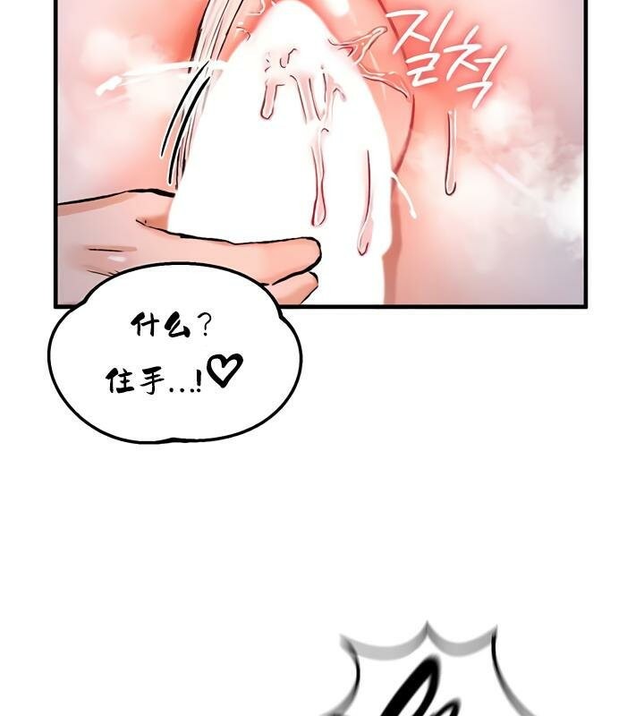 第30话 - 第135.jpg页