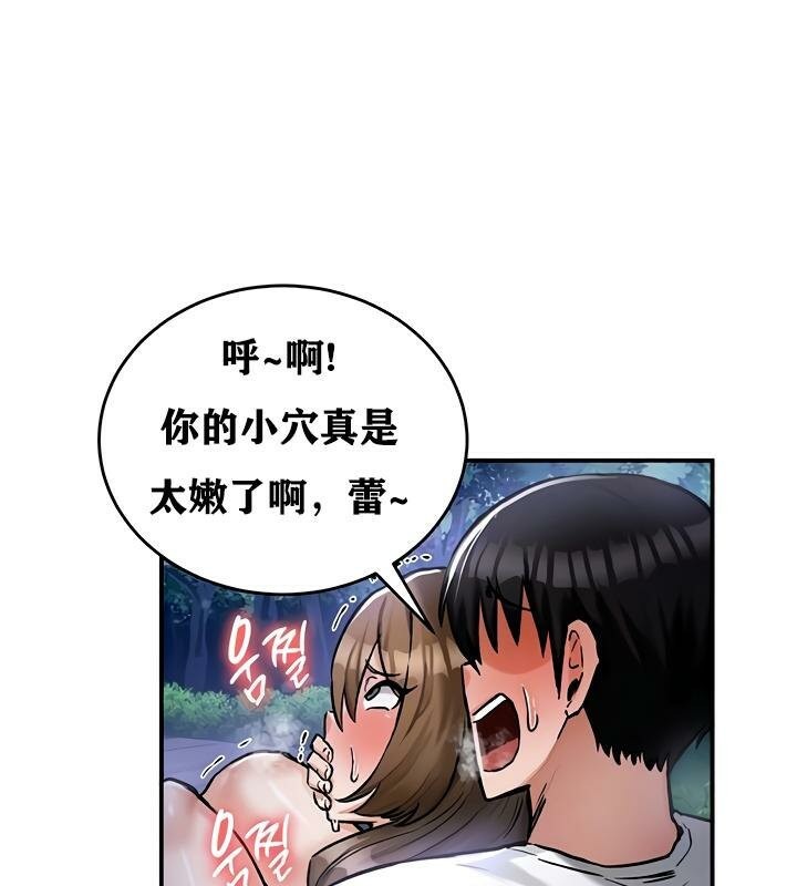第31话 - 第10.jpg页