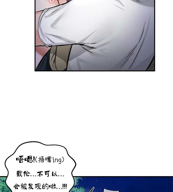 第31话 - 第11.jpg页