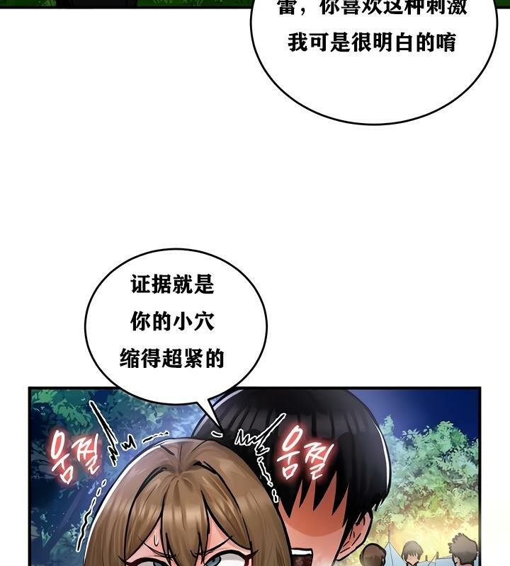 第31话 - 第14.jpg页