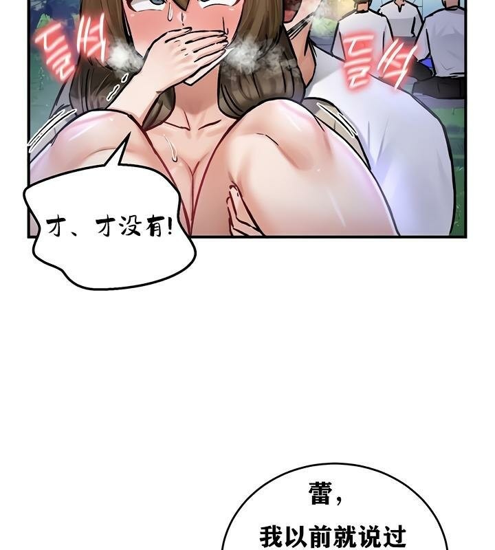 第31话 - 第15.jpg页