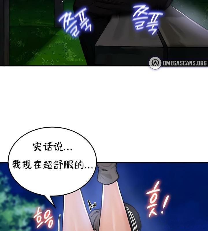 第31话 - 第17.jpg页