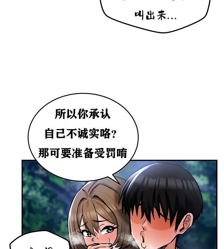 第31话 - 第20.jpg页