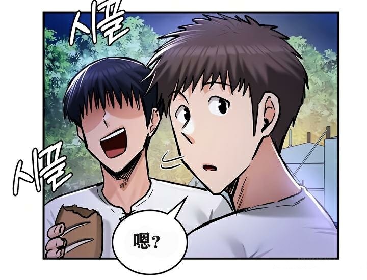 第31话 - 第29.jpg页