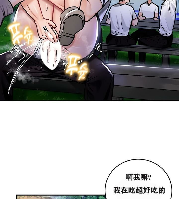 第31话 - 第31.jpg页