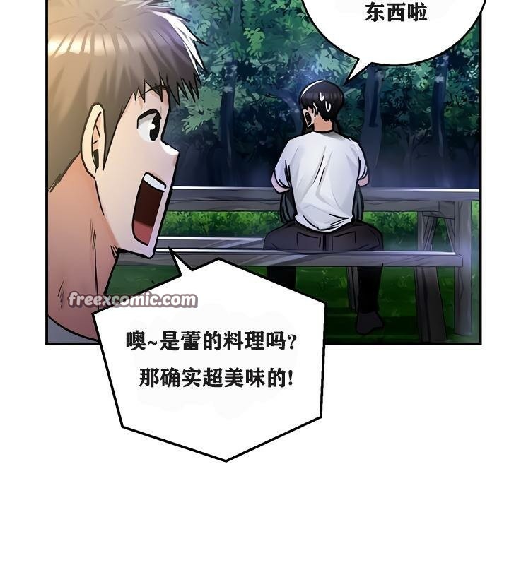第31话 - 第32.jpg页
