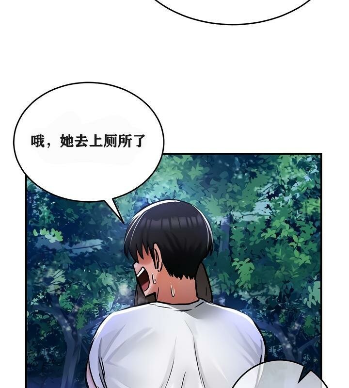 第31话 - 第35.jpg页